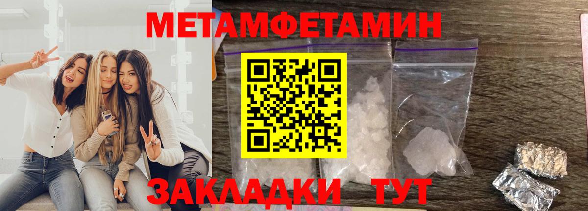 Амфетамин  Вход с VPN  Дмитров  АМФ 98% 