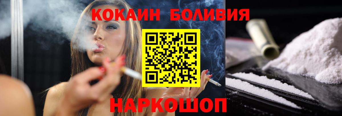COCAIN Fish Scale  Вход с VPN  COCAIN 98%  Дмитров 