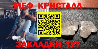 Альфа ПВП Балашиха