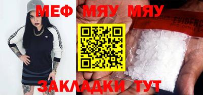 каннабис Балаково