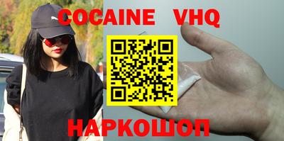 каннабис Балаково