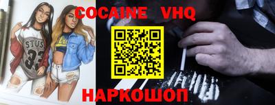 каннабис Балаково