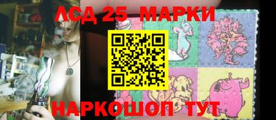 каннабис Балаково