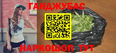каннабис Балаково
