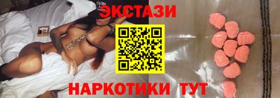 Альфа ПВП Балашиха