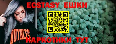 каннабис Балаково