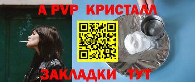 каннабис Балаково