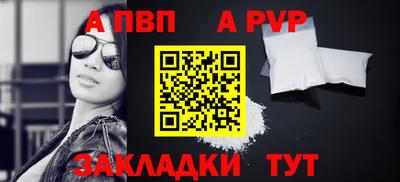 винт Волжский