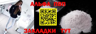 каннабис Балаково