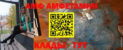 мефедрон VHQ Волгодонск