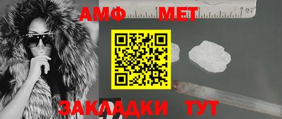 каннабис Балаково
