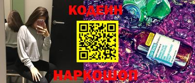 каннабис Балаково