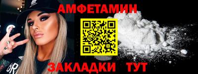 Альфа ПВП Балашиха