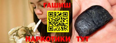 каннабис Балаково
