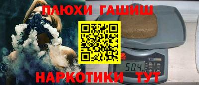Альфа ПВП Балашиха