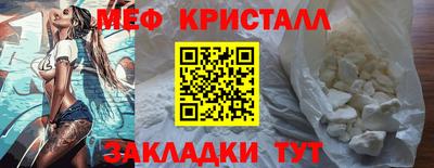 каннабис Балаково