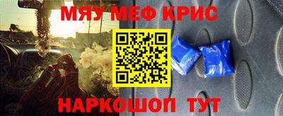 каннабис Балаково