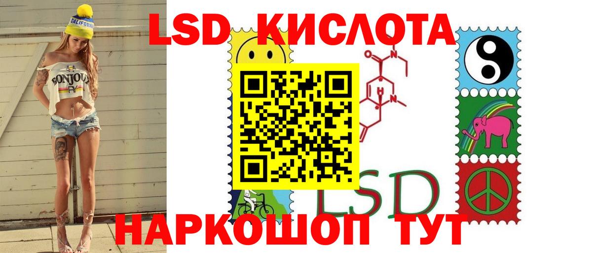 ЛСД экстази ecstasy Дмитров