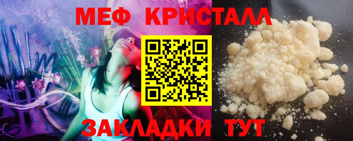Экстази  Кокаин  Каннабис  Дмитров  Вход с VPN  Меф кристаллы  Гашиш  MDMA 