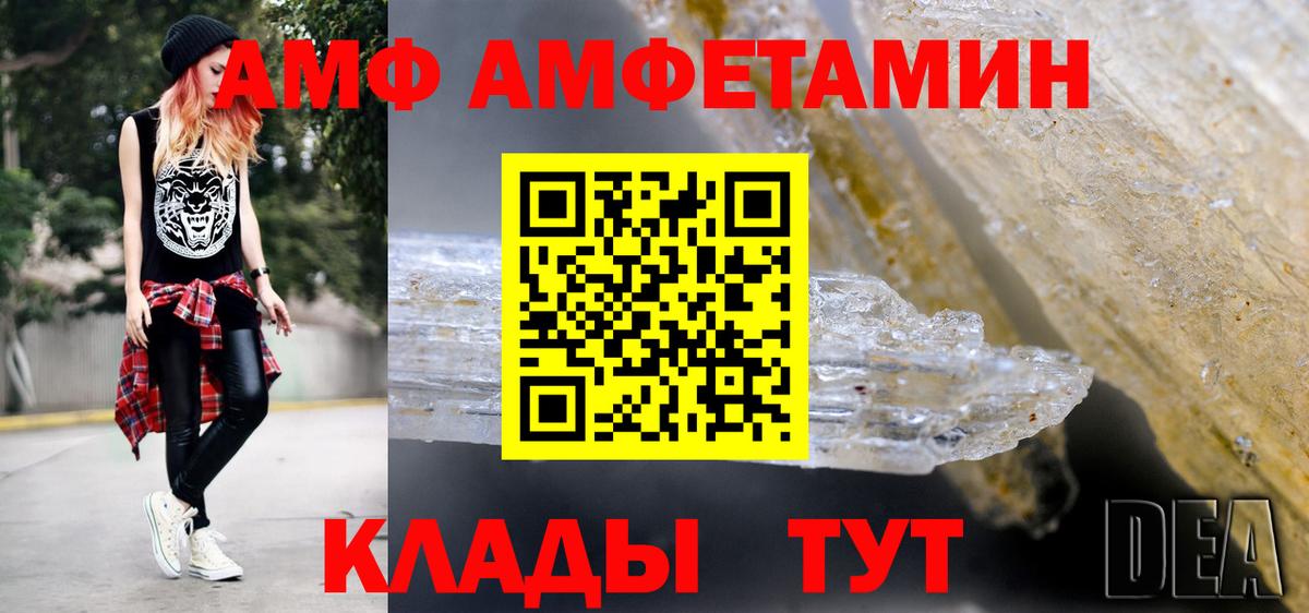 Дмитров  Метамфетамин Декстрометамфетамин 99.9%  Вход с VPN 