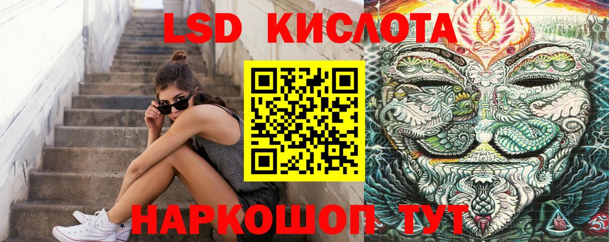 Марки 25I-NBOMe 1,5мг Дмитров