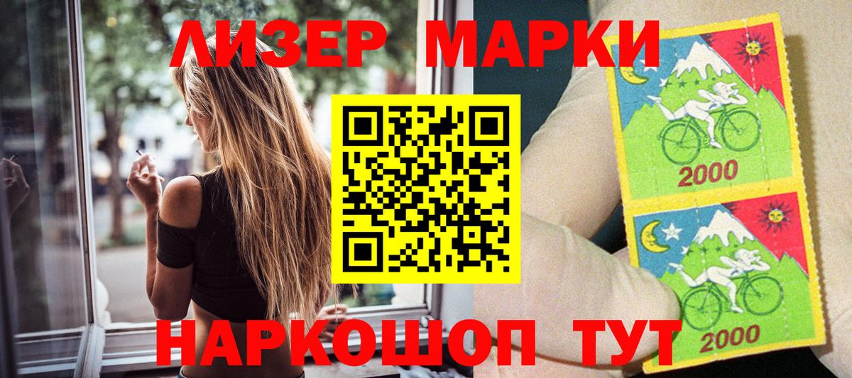 Марки 25I-NBOMe 1,5мг  где найти   Дмитров  Вход с VPN  Марки 25I-NBOMe 1,5мг 