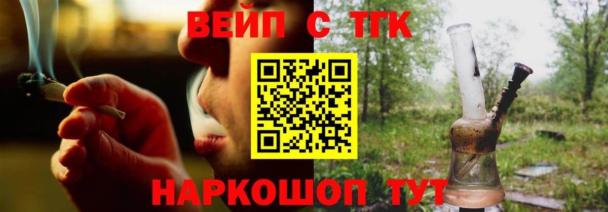 ТГК Wax  как найти наркотики  Дмитров  Вход с VPN 