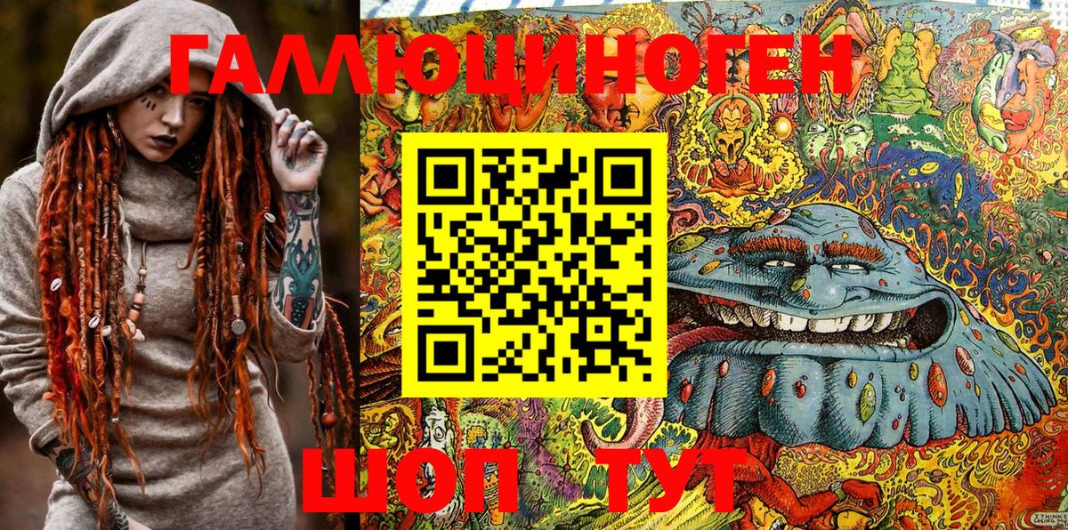 Псилоцибиновые грибы мухоморы Дмитров
